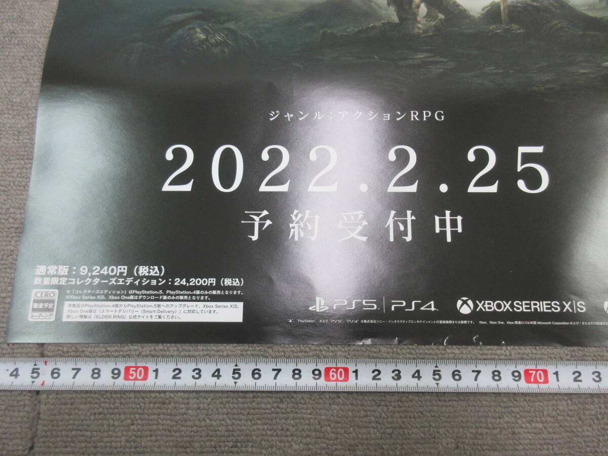 M【4-27】☆29 未使用 B2ポスター ELDEN RING エルデンリング M【4-27】☆29 未使用 B2ポスター ELDEN RING エルデンリング