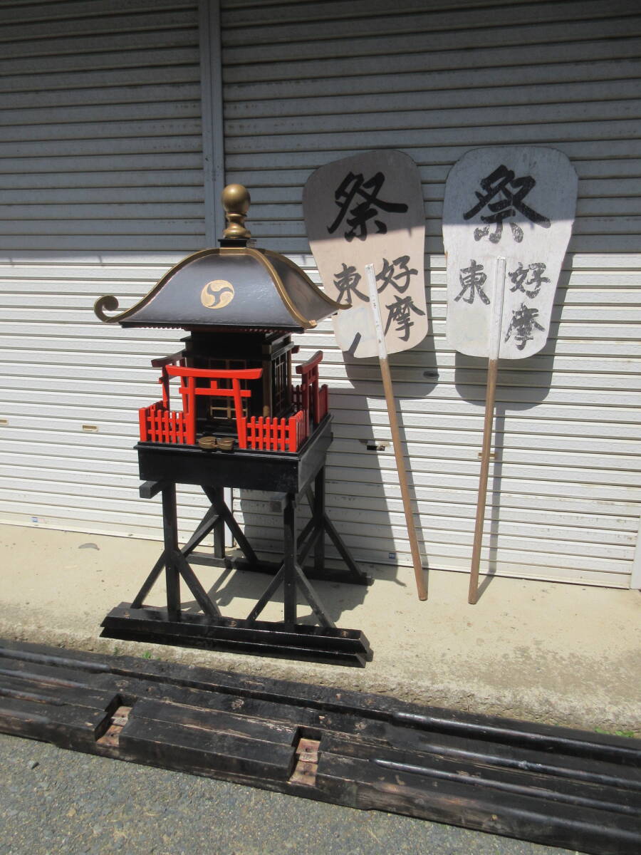 M【4-17】☆5 岩手県盛岡市引き取り歓迎 子供用 みこし 神輿 M【4-17】☆5 岩手県盛岡市引き取り歓迎 子供用 みこし 神輿