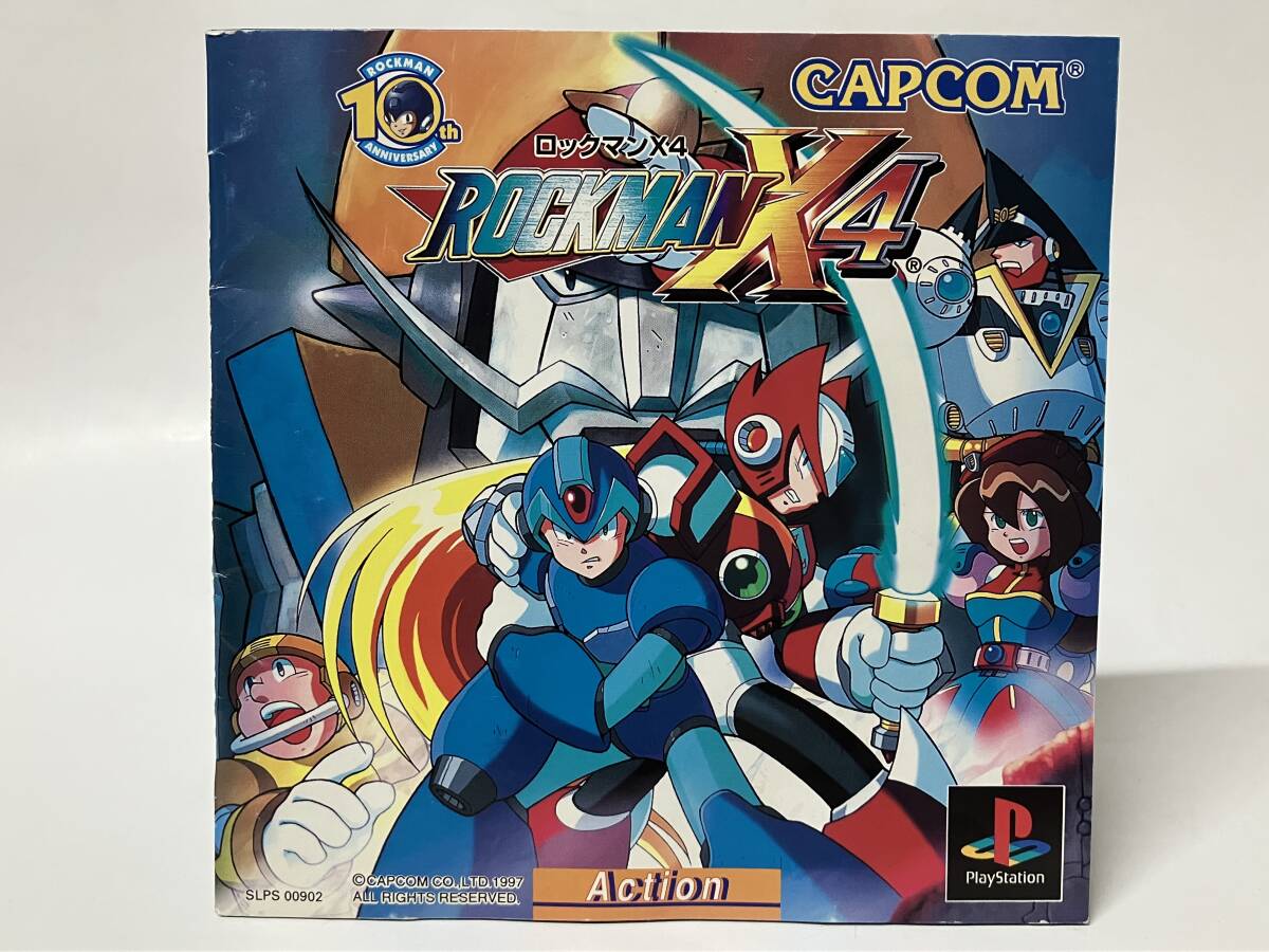 PS ロックマンX4 プレイステーションソフト プレステ PS1|Yahoo PS ロックマンX4 プレイステーションソフト プレステ PS1|Yahoo