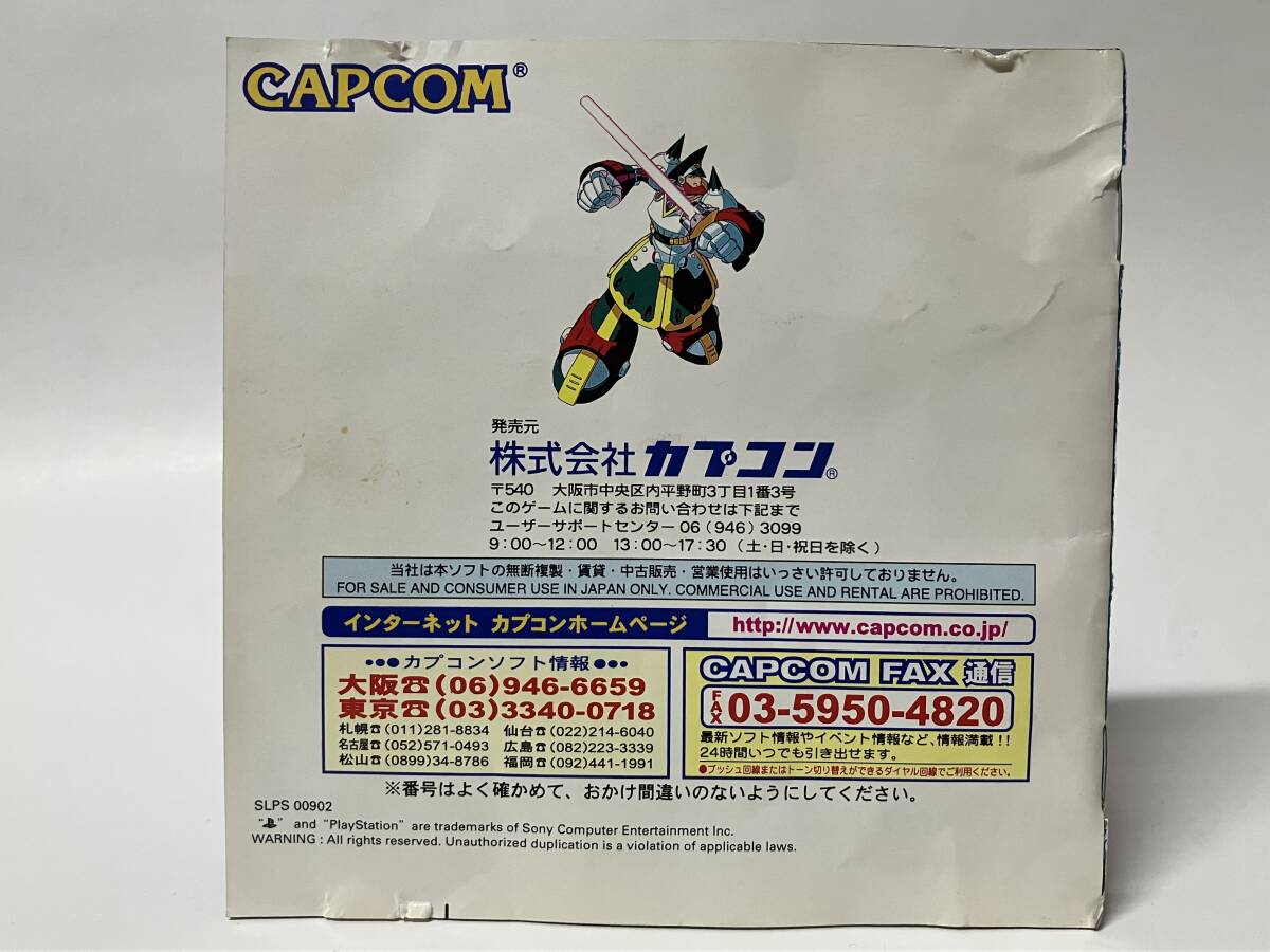 PS ロックマンX4 プレイステーションソフト プレステ PS1|Yahoo PS ロックマンX4 プレイステーションソフト プレステ PS1|Yahoo