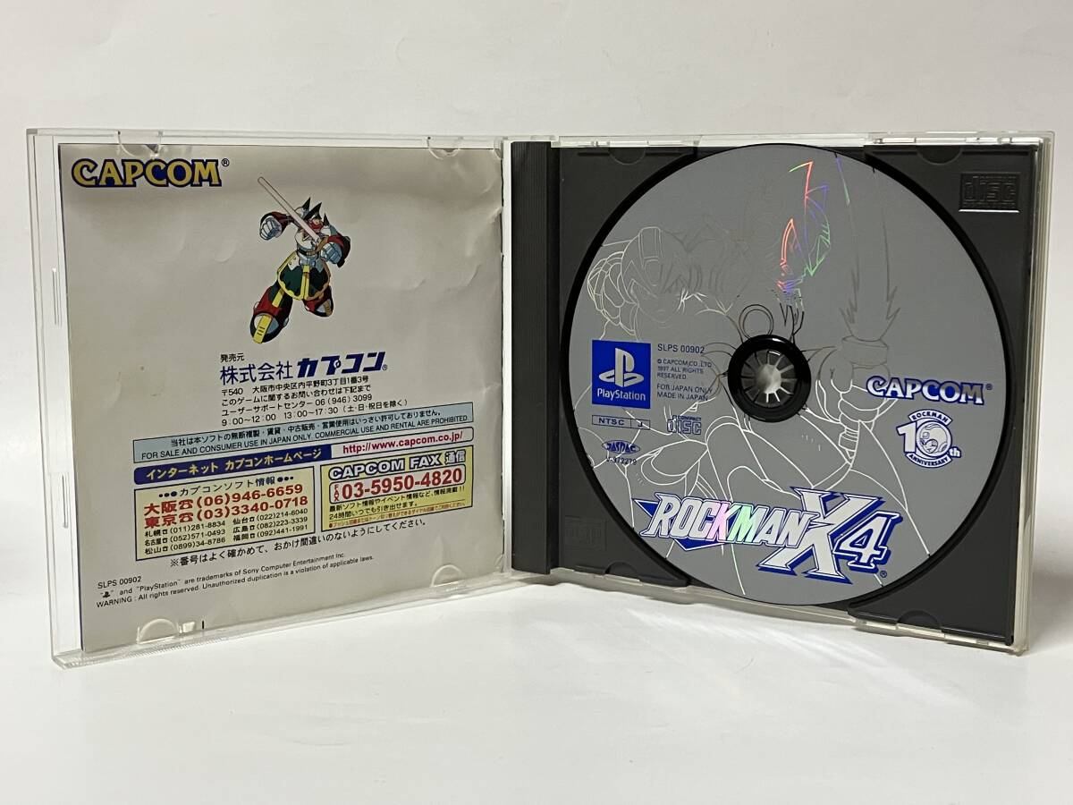 PS ロックマンX4 プレイステーションソフト プレステ PS1|Yahoo PS ロックマンX4 プレイステーションソフト プレステ PS1|Yahoo