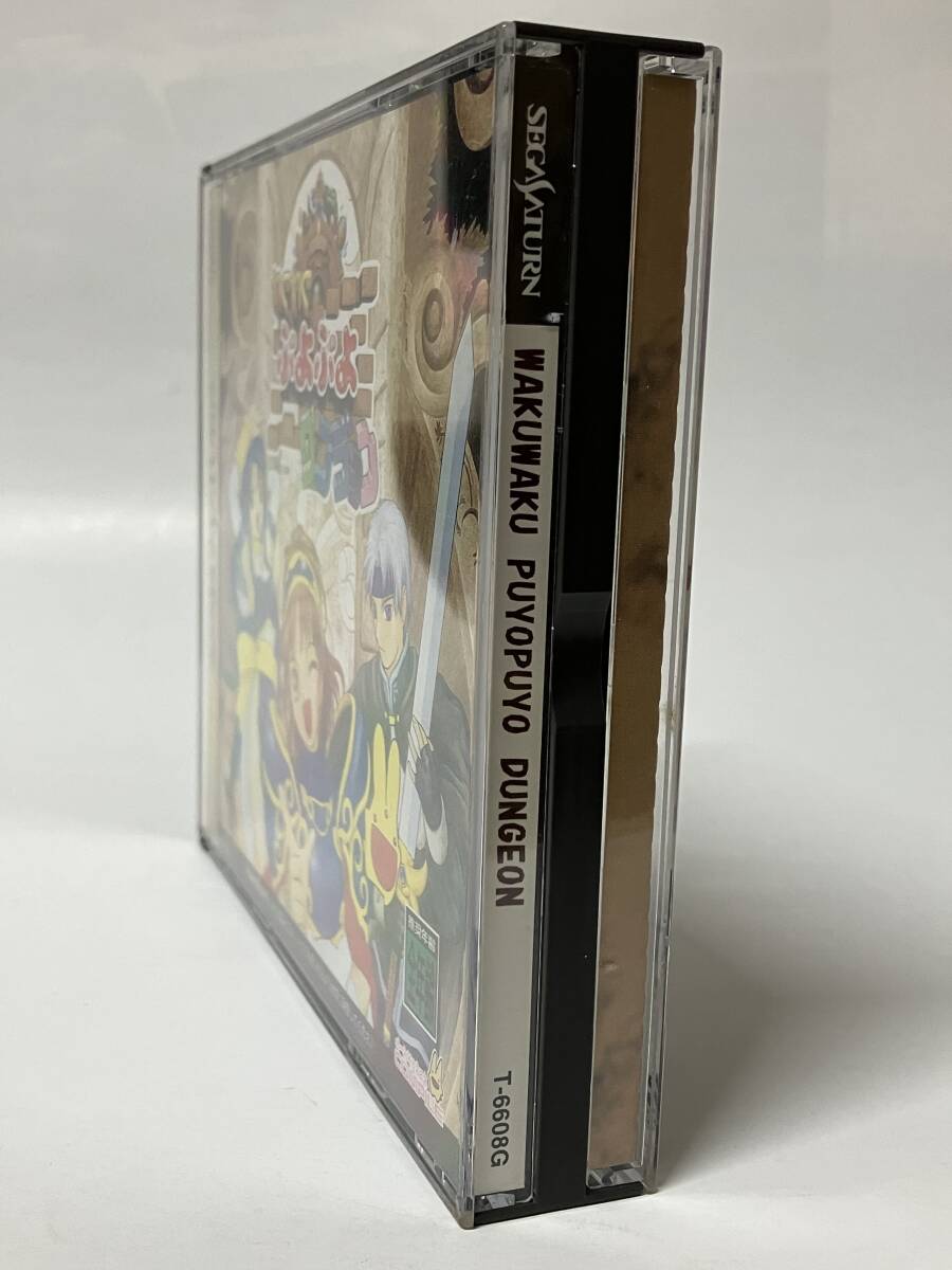 SS わくわくぷよぷよダンジョン セガサターン|Yahoo!フリマ(旧 SS わくわくぷよぷよダンジョン セガサターン|Yahoo!フリマ(旧