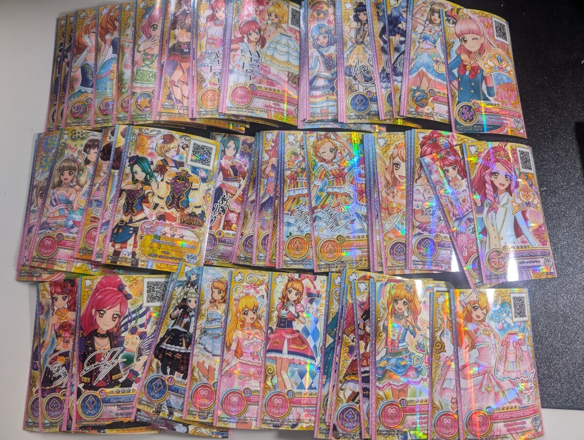 アイカツ 高レア100種 まとめ売り 被りなし ネーム無し アイカツ 高レア100種 まとめ売り 被りなし ネーム無し