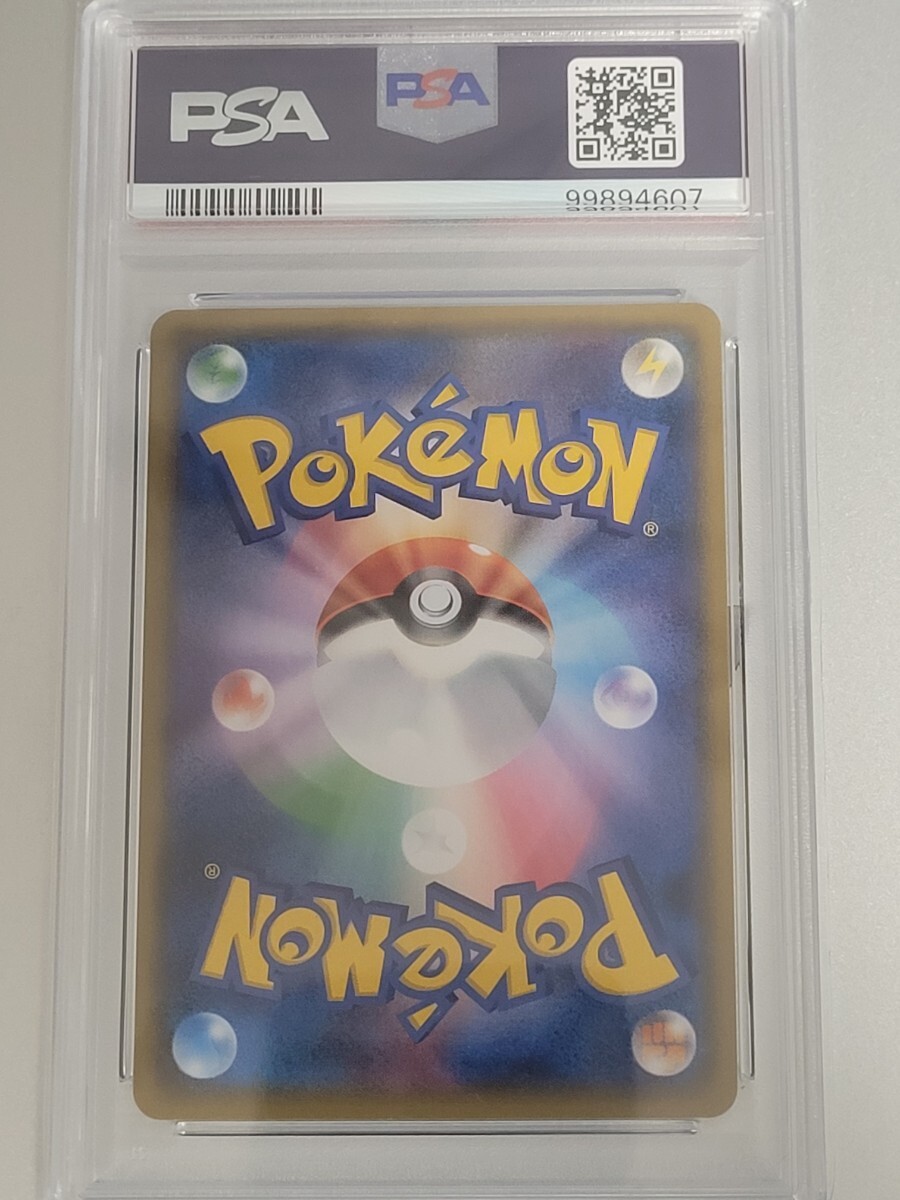 袴姿のピカチュウ プロモ PSA10 ポケモンカード(シングルカード 袴姿のピカチュウ プロモ PSA10 ポケモンカード(シングルカード