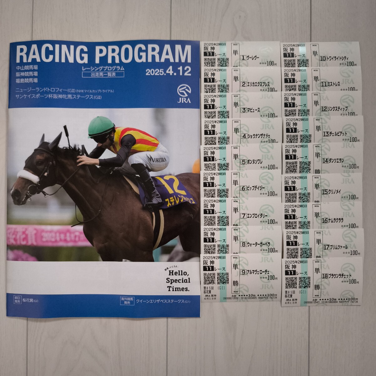 2025 4 13 桜花賞】出走全頭 現地単勝馬券&レーシング 2025 4 13 桜花賞】出走全頭 現地単勝馬券&レーシング