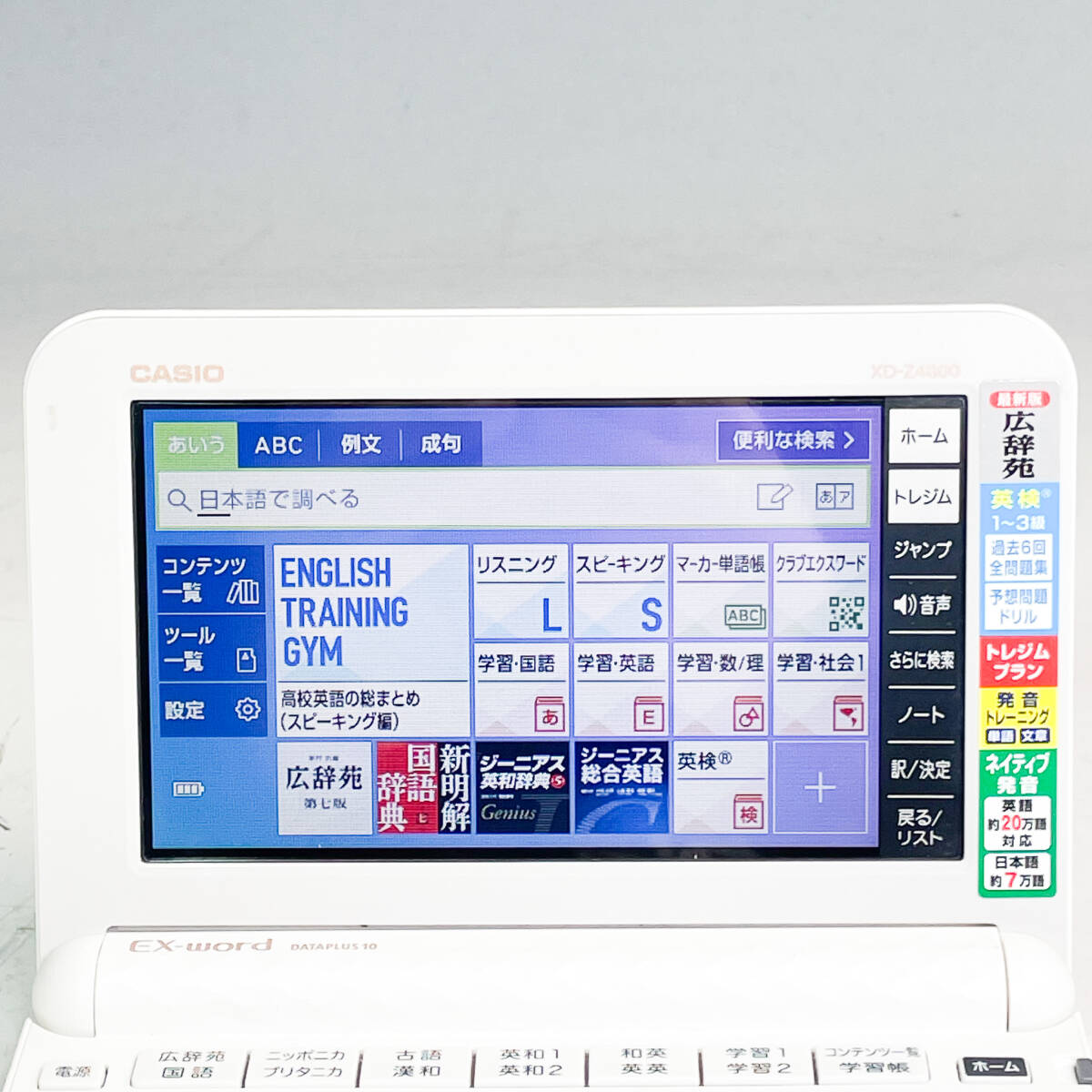 CASIO カシオ 電子辞書 EX-word エクスワード DATAPLUS10 高校生 CASIO カシオ 電子辞書 EX-word エクスワード DATAPLUS10 高校生