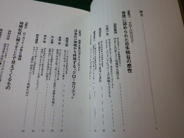 # дизайн * excellent * Company .! дизайн & бизнес форум бриллиант фирма #FASD2025043012#