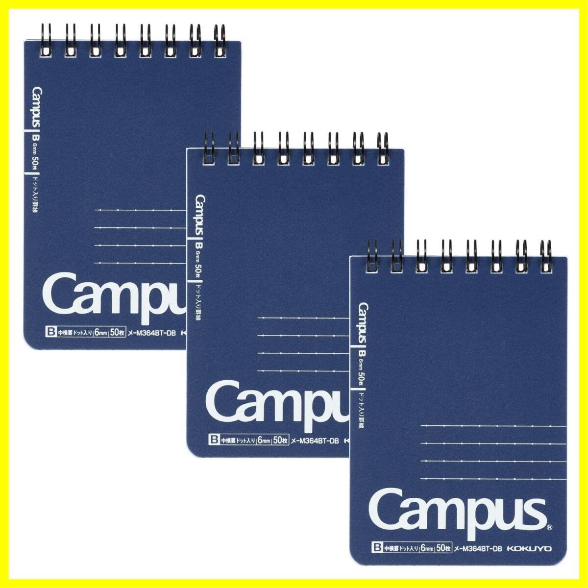 コクヨ(KOKUYO) キャンパス ツインリングノート ドット罫 カットオフ A7 3冊(cè)セット メ-M364BT-DBX3SET