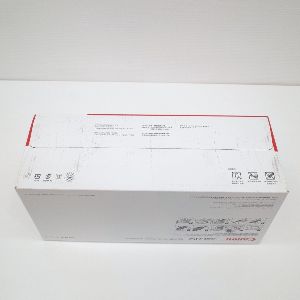未開封 未使用 CANON キャノン トナーカートリッジ レーザー 未開封 未使用 CANON キャノン トナーカートリッジ レーザー