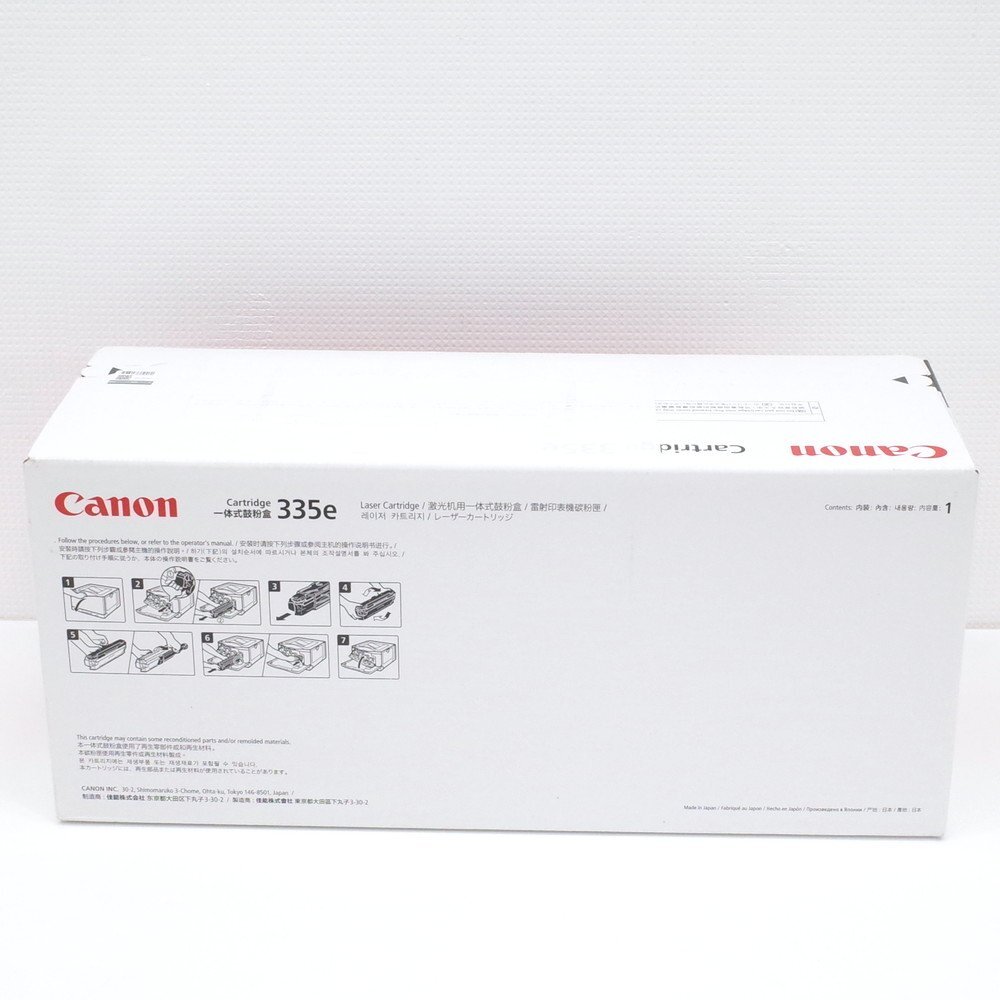 未開封 未使用 CANON キャノン トナーカートリッジ レーザー 未開封 未使用 CANON キャノン トナーカートリッジ レーザー