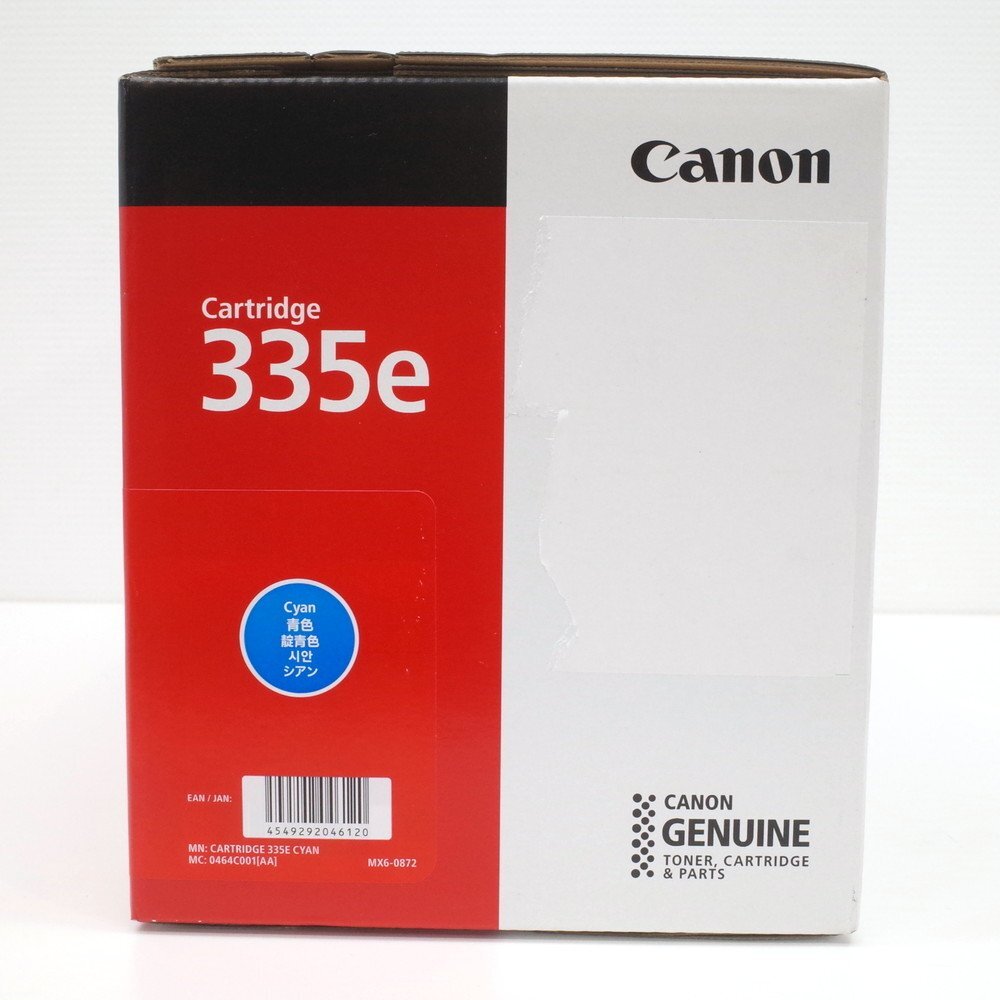 未開封 未使用 CANON キャノン トナーカートリッジ レーザー 未開封 未使用 CANON キャノン トナーカートリッジ レーザー