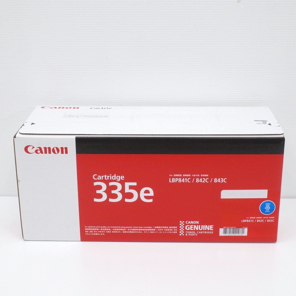 未開封 未使用 CANON キャノン トナーカートリッジ レーザー 未開封 未使用 CANON キャノン トナーカートリッジ レーザー