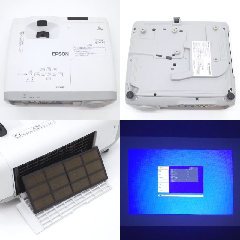 エプソン EPSON プロジェクター EB-535W ホワイト レンズカバー エプソン EPSON プロジェクター EB-535W ホワイト レンズカバー