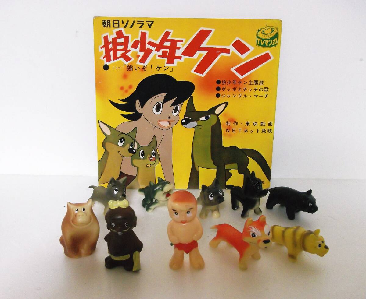 1963年当時物◇新品同様 美品◇狼少年ケン 森永まんがココア懸賞 1963年当時物◇新品同様 美品◇狼少年ケン 森永まんがココア懸賞