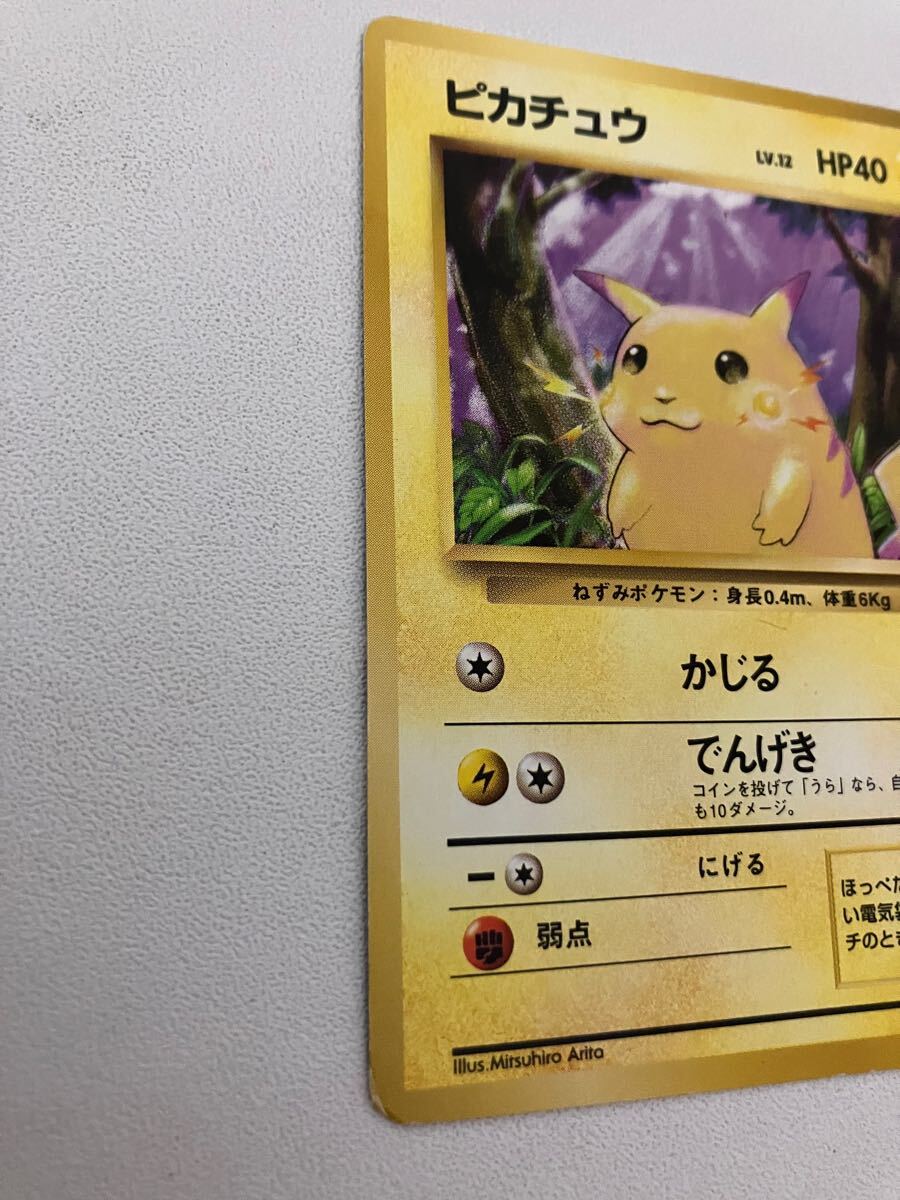 ポケモンカード 旧裏 ピカチュウ LV12 ピカチュウ LV14 マチスの