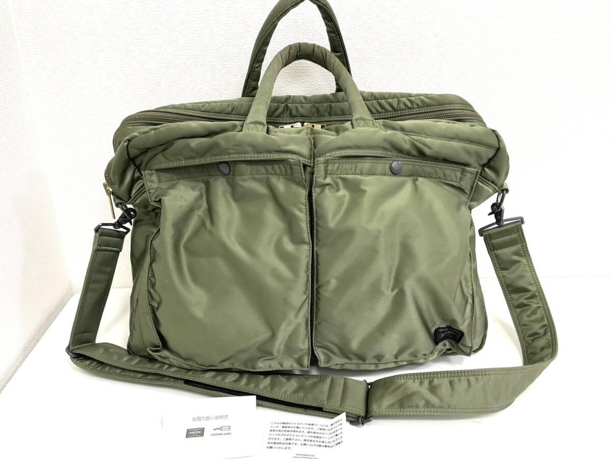 1円スタート 美品 PORTER ポーター 吉田カバン タンカー カーキ 1円スタート 美品 PORTER ポーター 吉田カバン タンカー カーキ