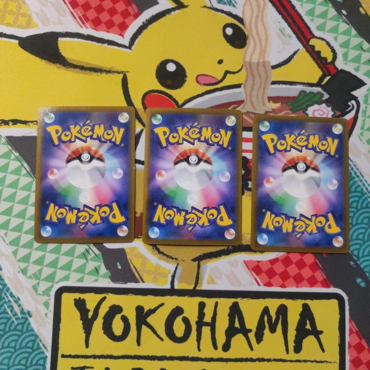ポケモンカード サンダース ブースター シャワーズ CHR 3枚 ポケモンカード サンダース ブースター シャワーズ CHR 3枚