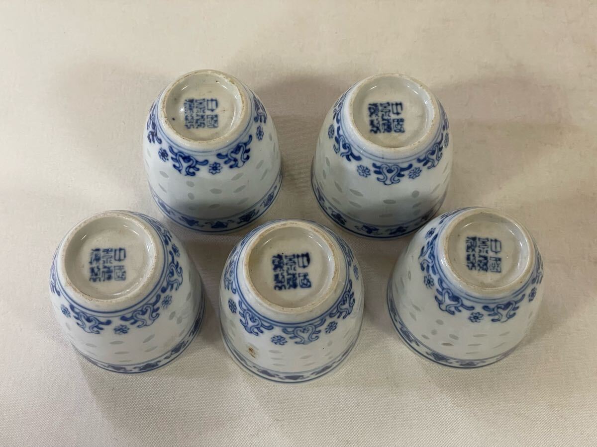 中国景徳鎮製 蛍手透彫 茶碗 5客 在銘 煎茶碗 茶杯 中国茶器 中国景徳鎮製 蛍手透彫 茶碗 5客 在銘 煎茶碗 茶杯 中国茶器