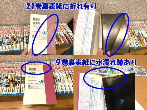 HUNTER×HUNTER(ハンターハンター) 1巻から38巻 HUNTER×HUNTER(ハンターハンター) 1巻から38巻