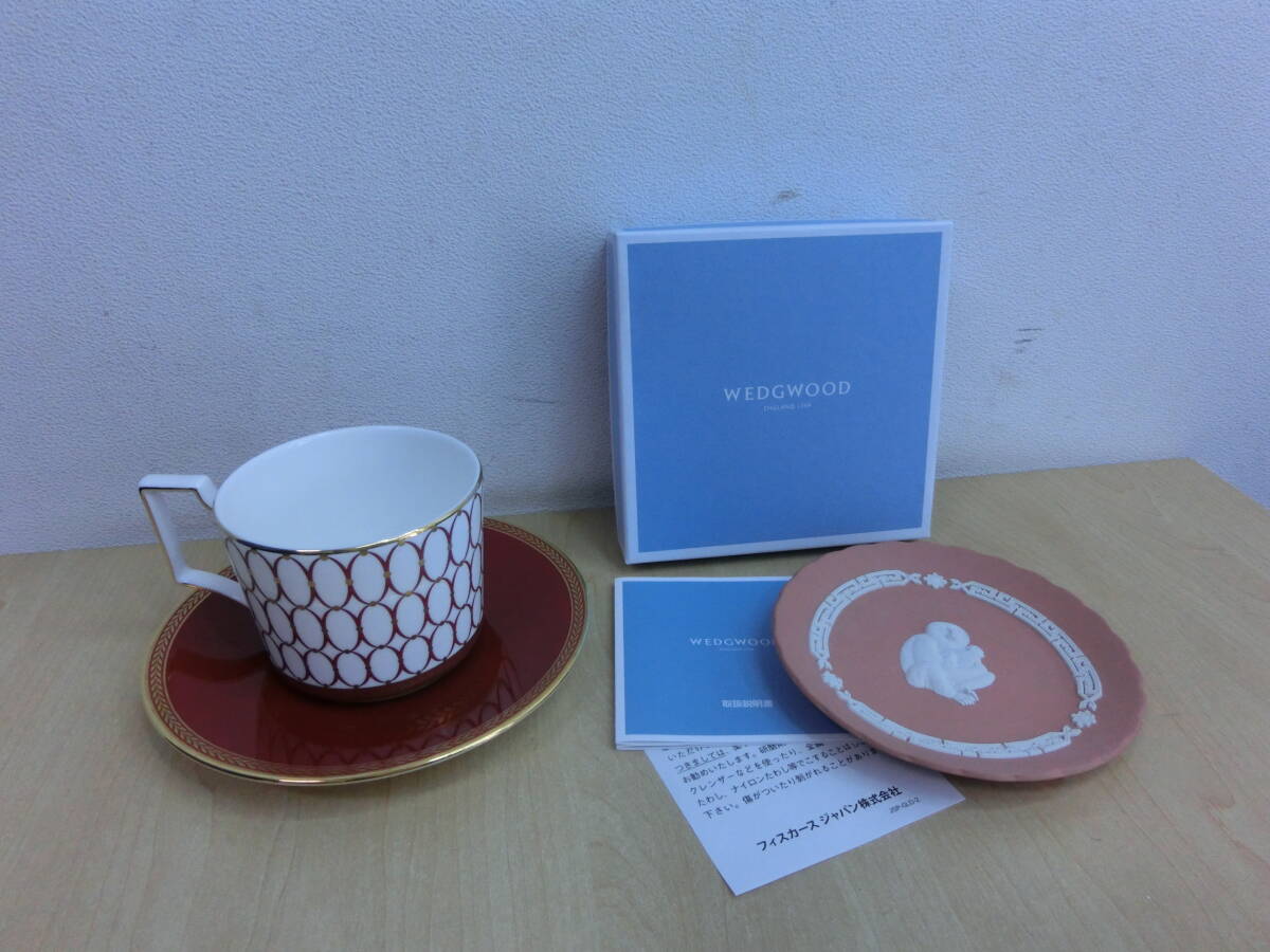 Az-24 WEDGWOOD ウェッジウッド ルネサンス レッド ボーン Az-24 WEDGWOOD ウェッジウッド ルネサンス レッド ボーン