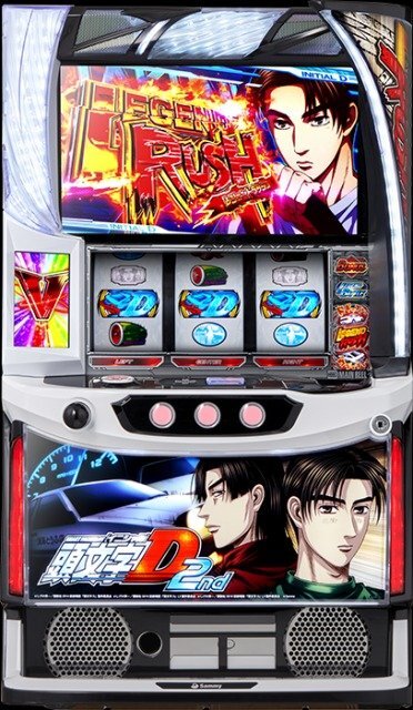 実機 税込 ロデオ L スマスロ頭文字D2nd YR(スマスロ頭 実機 税込 ロデオ L スマスロ頭文字D2nd YR(スマスロ頭