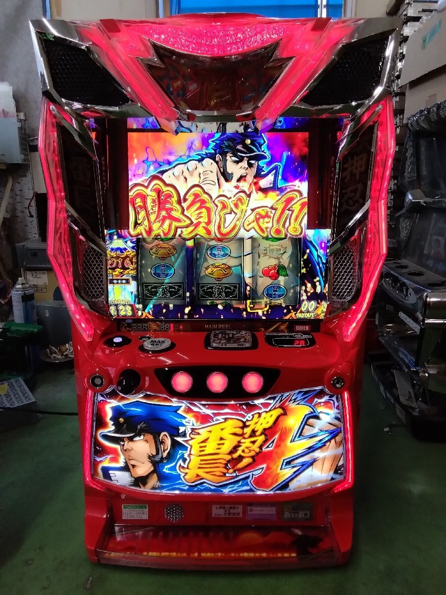 実機 税込 大都技研 L押忍!番長4 A3◇データカウンター接続 実機 税込 大都技研 L押忍!番長4 A3◇データカウンター接続