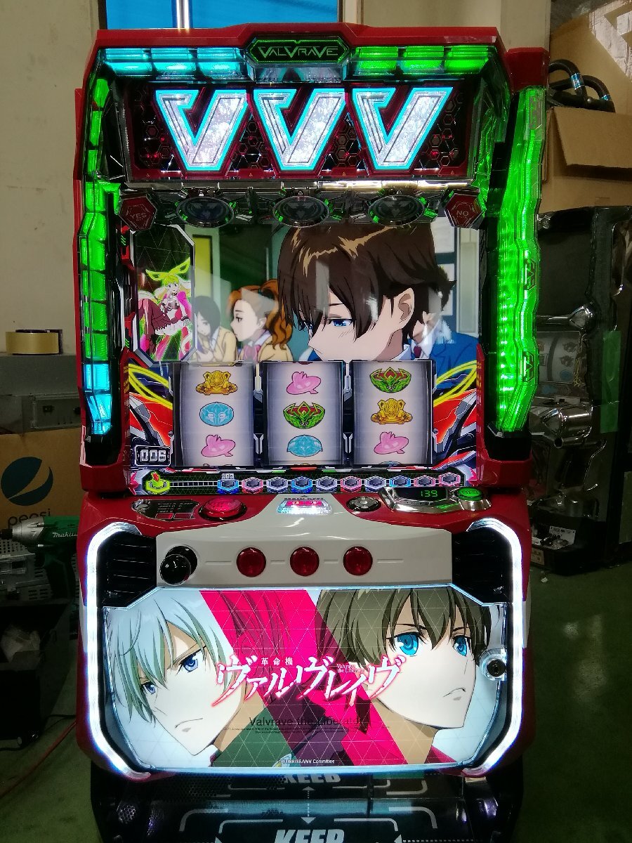 実機 税込 【L VVV】 三共 L革命機ヴァルヴレイヴD◇スマスロ 実機 税込 【L VVV】 三共 L革命機ヴァルヴレイヴD◇スマスロ