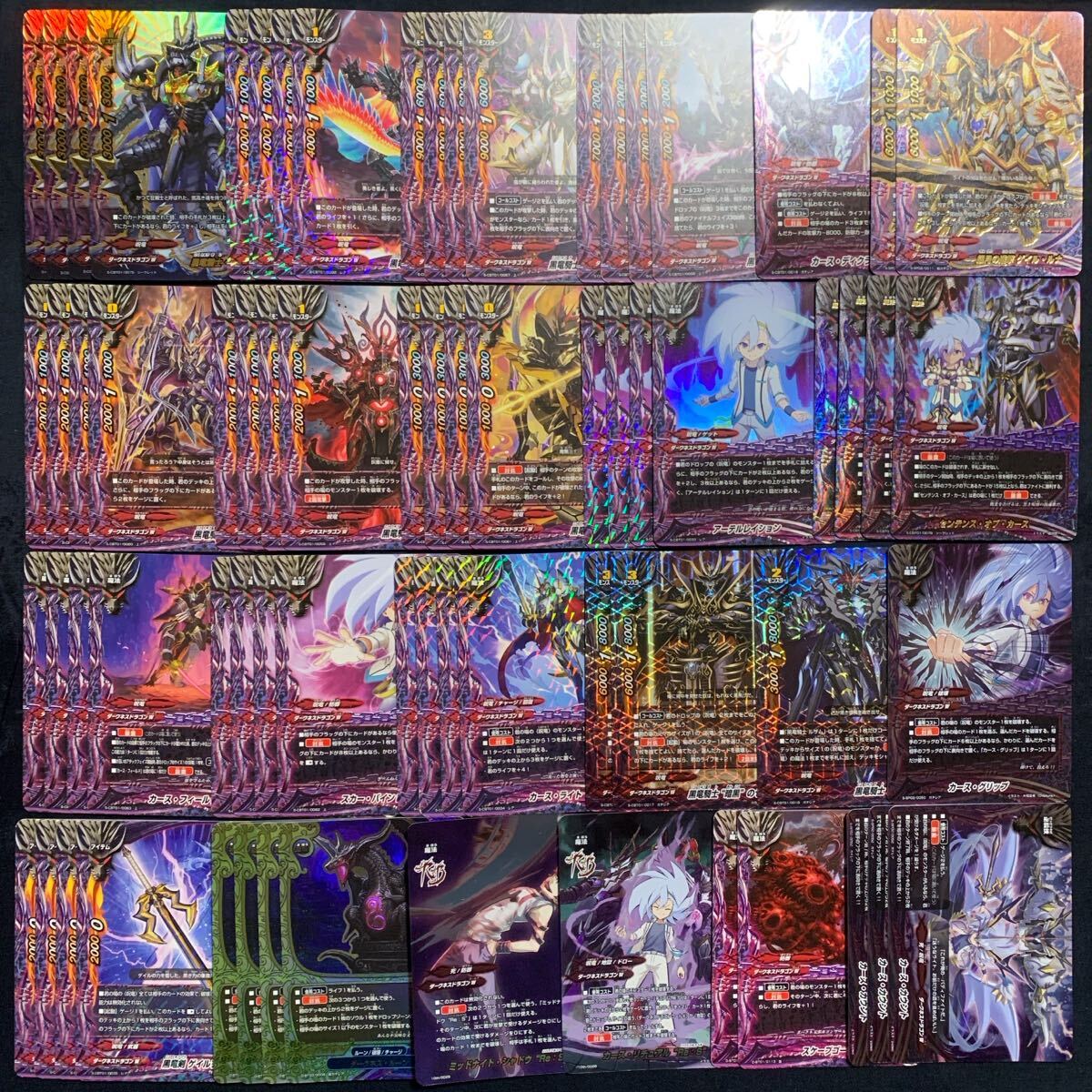 バディファイト 呪竜 ゲイル デッキ パーツ セット ダークネス バディファイト 呪竜 ゲイル デッキ パーツ セット ダークネス