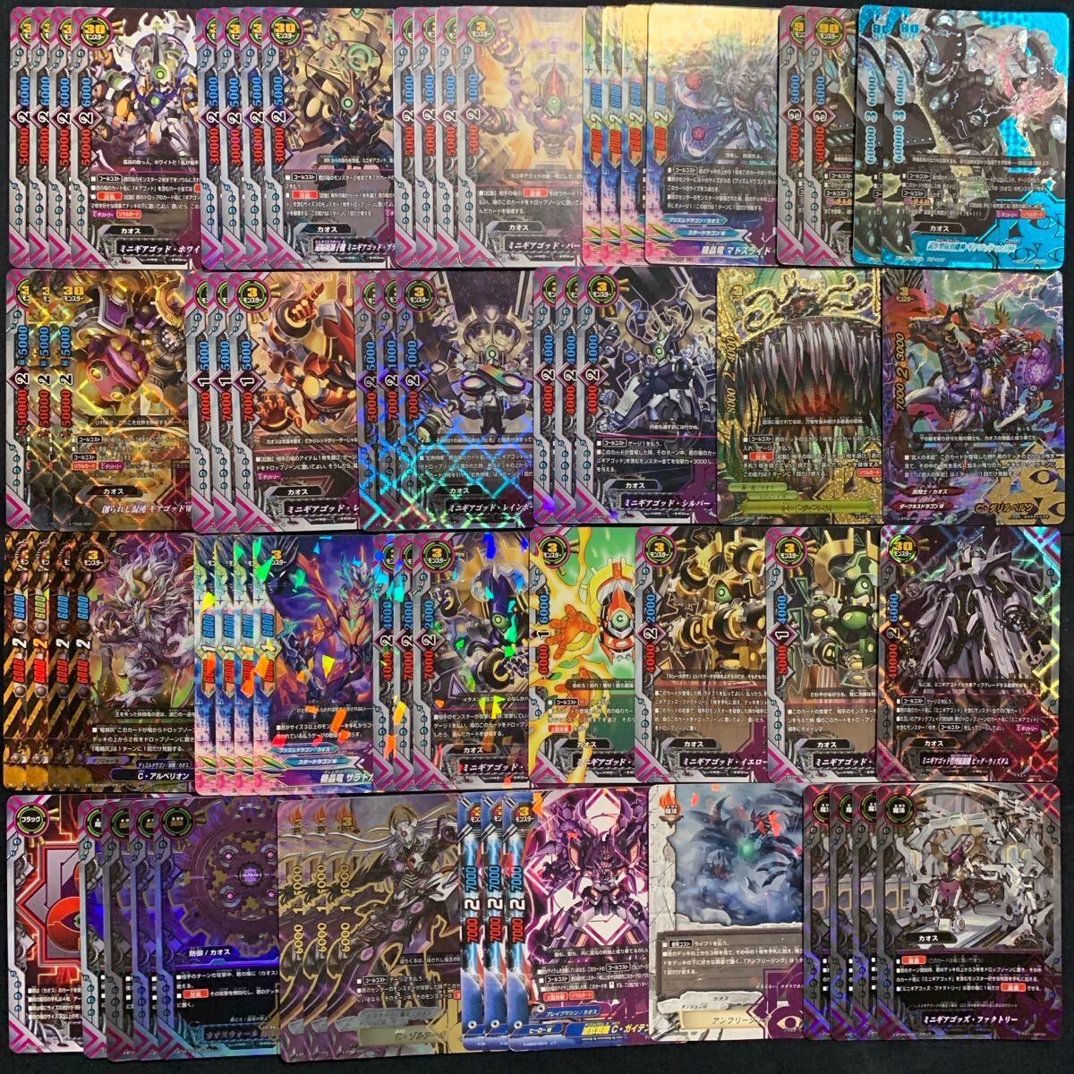 バディファイト the Chaos ザ カオス ギアゴッド デッキ バディファイト the Chaos ザ カオス ギアゴッド デッキ