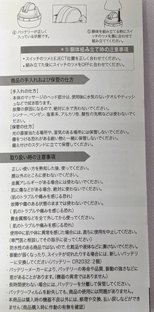 item_image_8