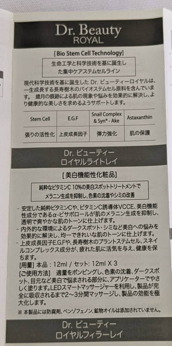 item_image_5