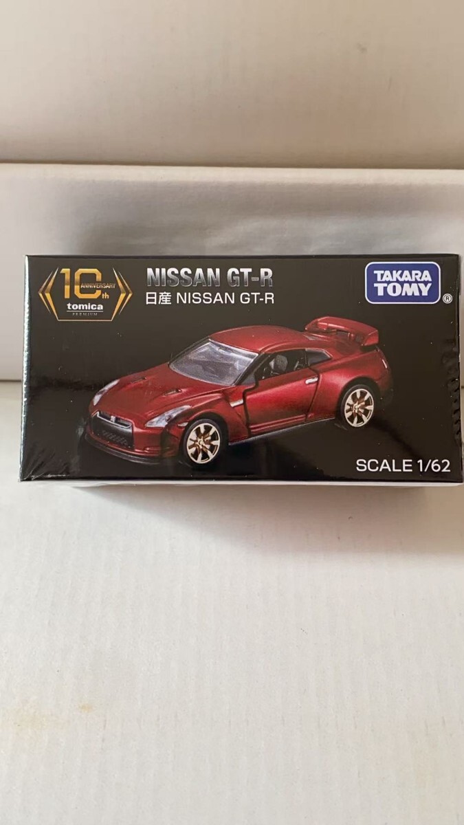 新品未開封 トミカプレミアム GT-R R35 10周年キャンペーン 当選 新品未開封 トミカプレミアム GT-R R35 10周年キャンペーン 当選