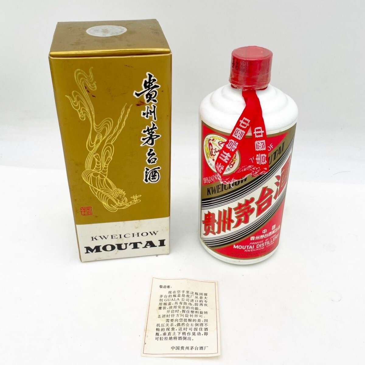 貴州茅台酒 マオタイ酒天女ラベル KWEICHOW MOUTAI 中国酒500ml 貴州茅台酒 マオタイ酒天女ラベル KWEICHOW MOUTAI 中国酒500ml