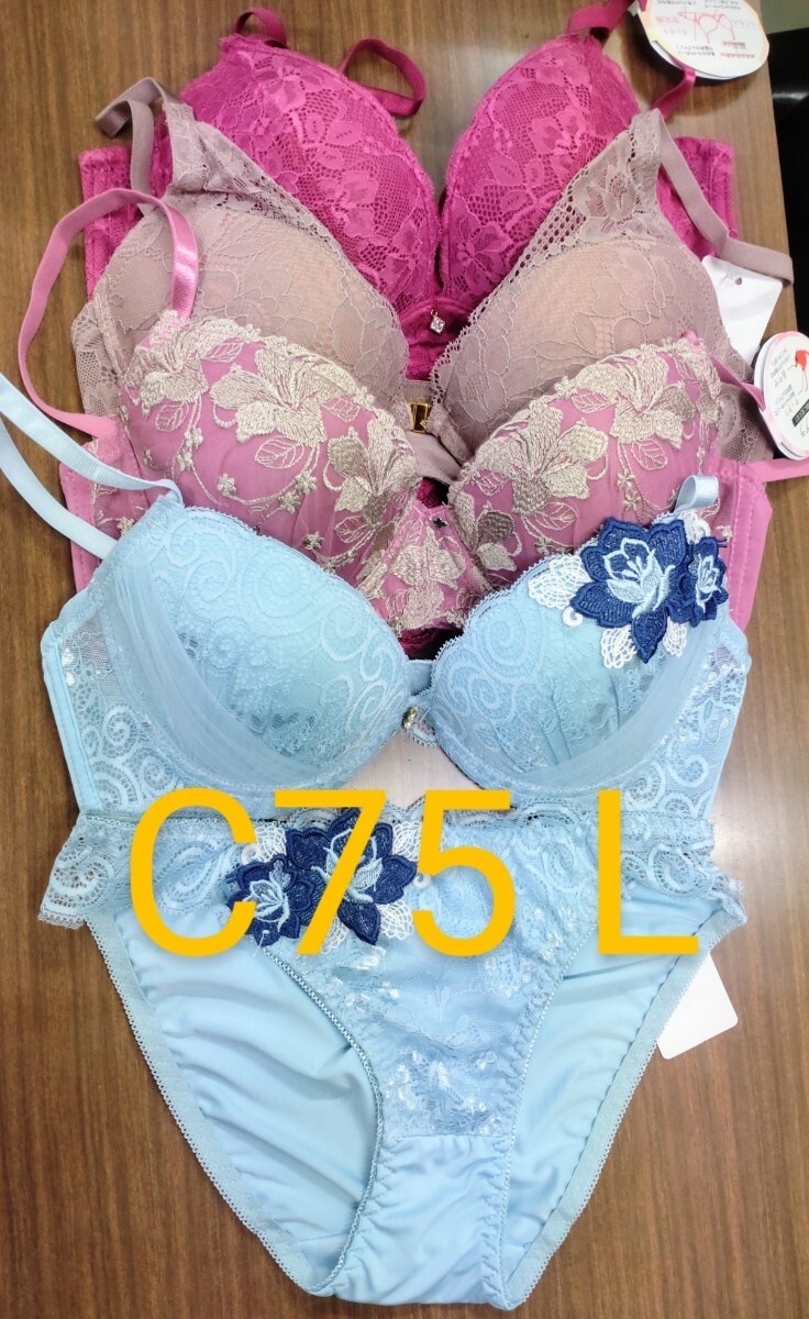 ブラジャー&ショーツ 4組セット C75 Lサイズ|Yahoo!フリマ(旧 ブラジャー&ショーツ 4組セット C75 Lサイズ|Yahoo!フリマ(旧
