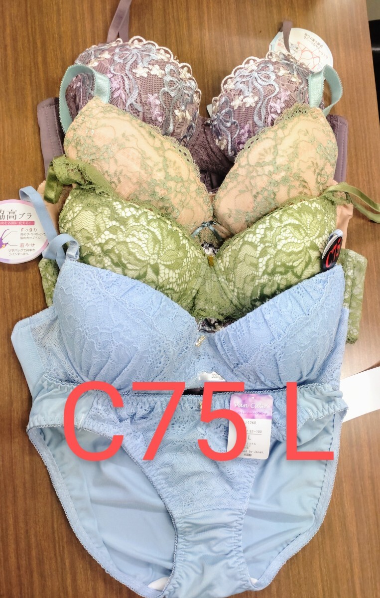 ブラジャー＆ショーツ 4組セット C75 Lサイズ｜Yahoo!フリマ（旧