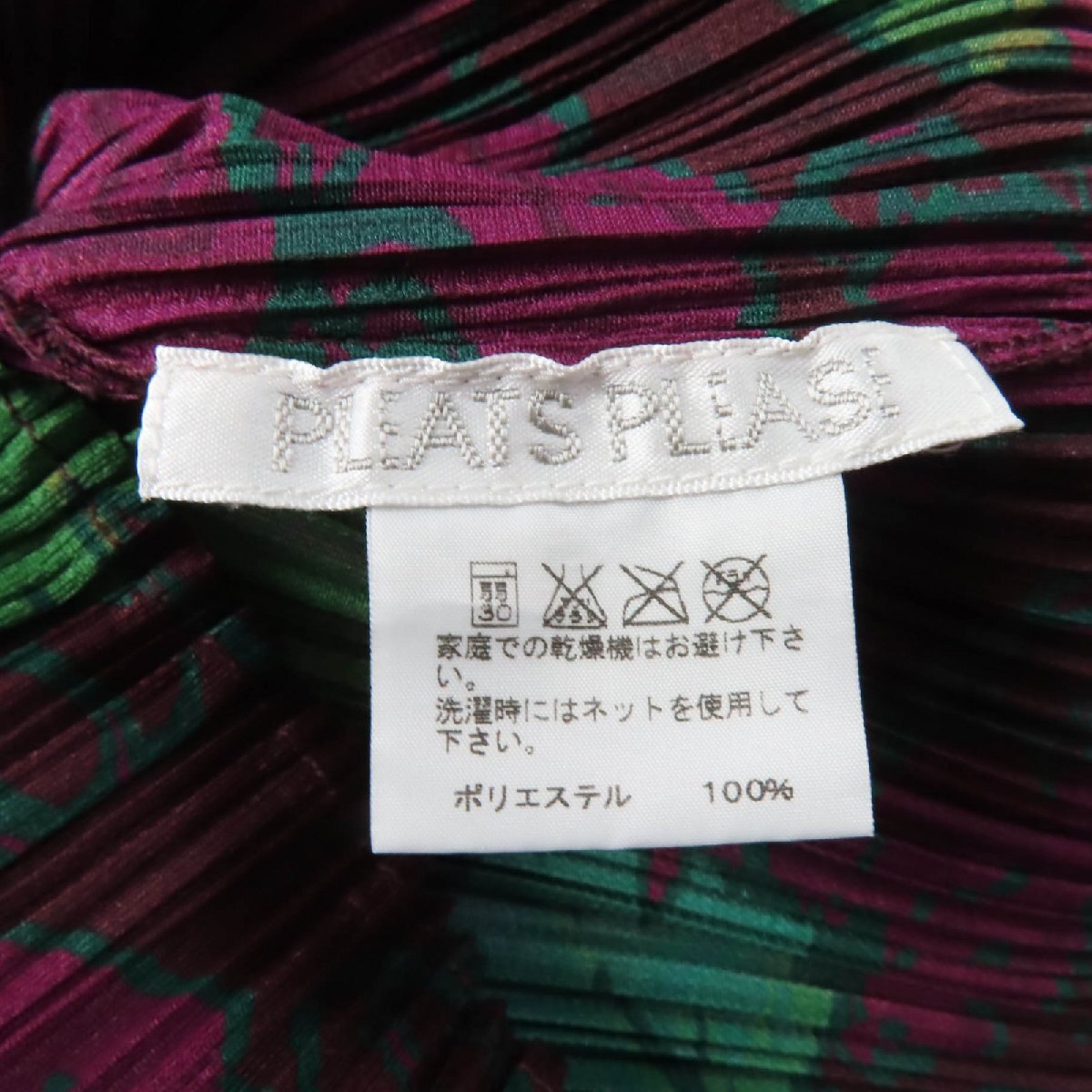 極美品★PLEATS PLEASE プリーツプリーズ イッセイミヤケ PP83-JK843 ぶどう柄 ハイネック プリーツ 長袖 カットソー マルチ 4 正規(guī)品