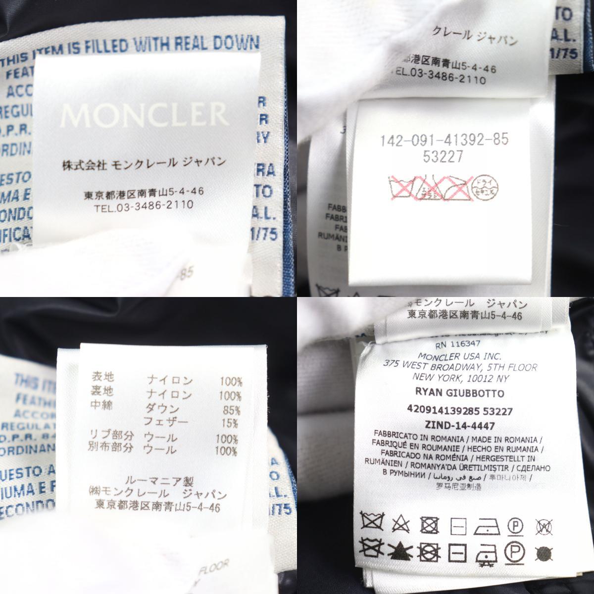 美品○MONCLER モンクレール 420914139285 53227 RYAN ロゴ 美品○MONCLER モンクレール 420914139285 53227 RYAN ロゴ