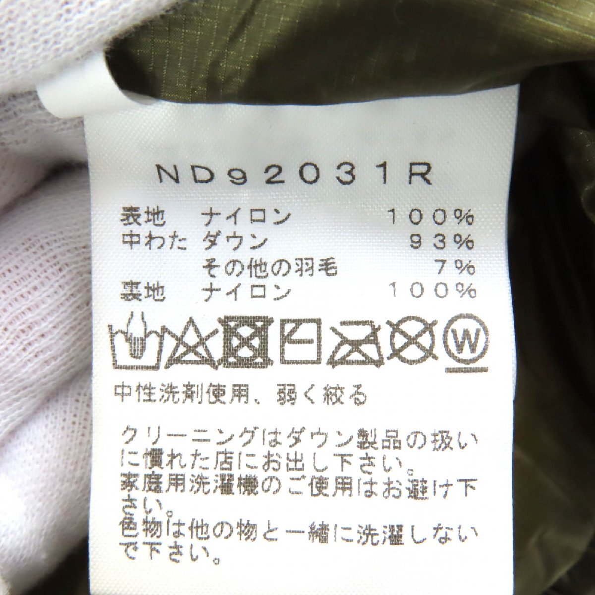 美品△THE NORTH FACE ザ?ノースフェイス ND92031R ヌプシジャケット オンライン限定品 ミリタリーシリーズ ダウンジャケット M 正規(guī)品