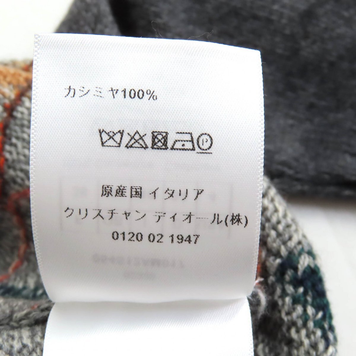 極美品★Christian Dior クリスチャンディオール カシミヤ100％ Bee刺繍 アーガイル柄 Vネック 長袖 ニット マルチ 40 正規(guī)品 レディース