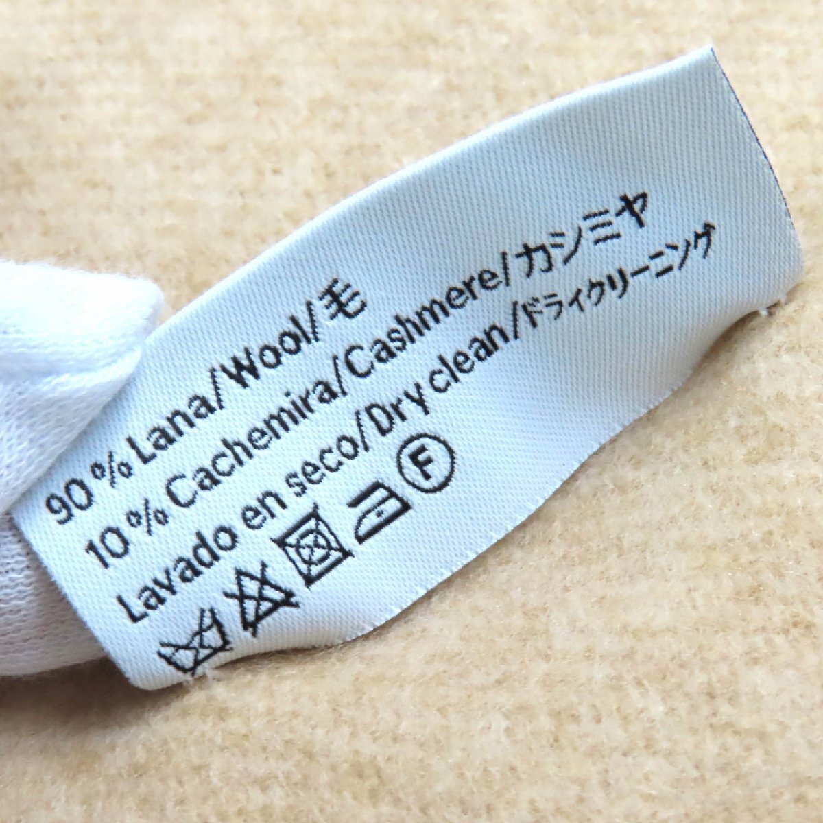 美品△LOEWE ロエベ ウール カシミヤ アナグラム刺繍 フリンジ ロング マフラー ショール ストール ベージュ 英國制 レディース オススメ