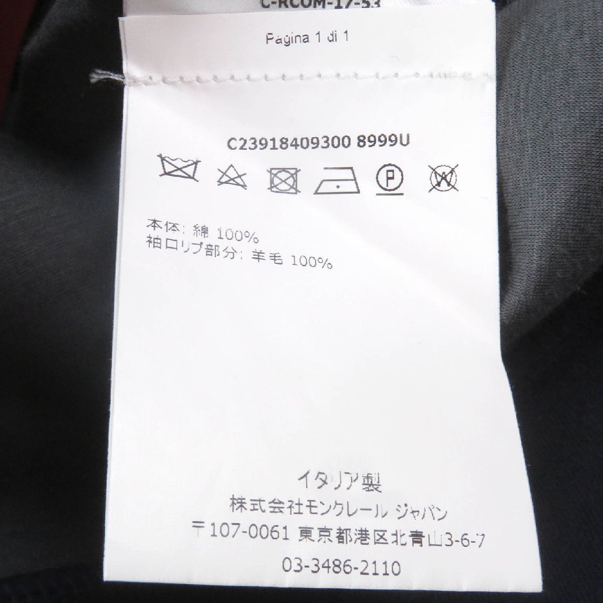 美品□MONCLER GAMME BLEU モンクレール ガムブルー MAGLIA CARDIGAN 袖口ツイード ロゴワッペン ジップパーカー XS イタリア制 正規(guī)品