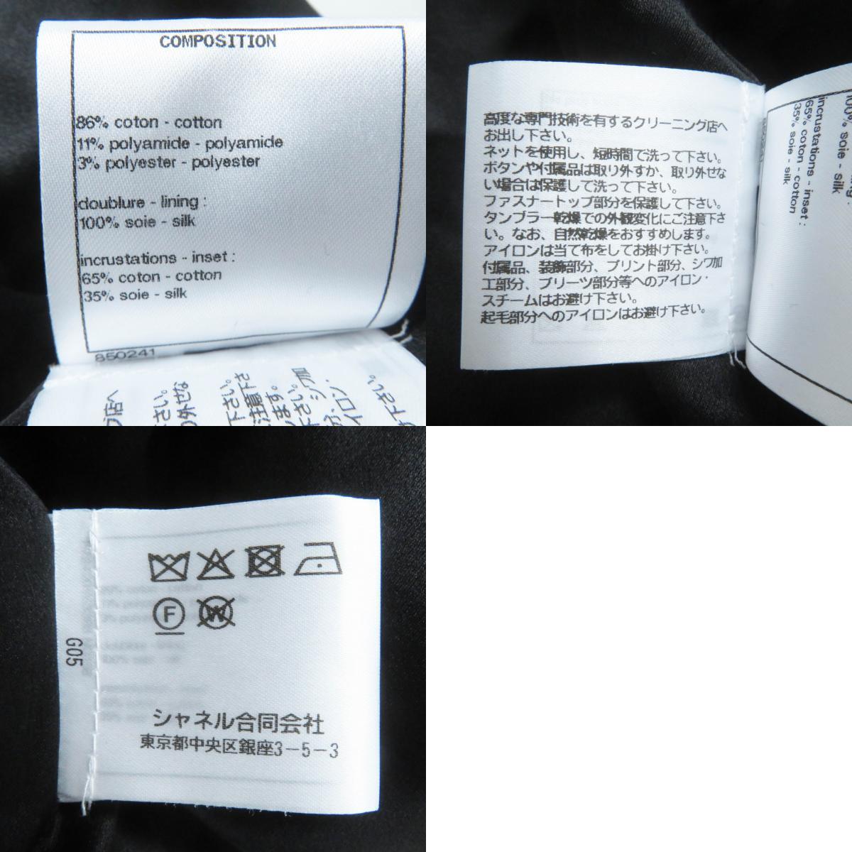 item_image_10