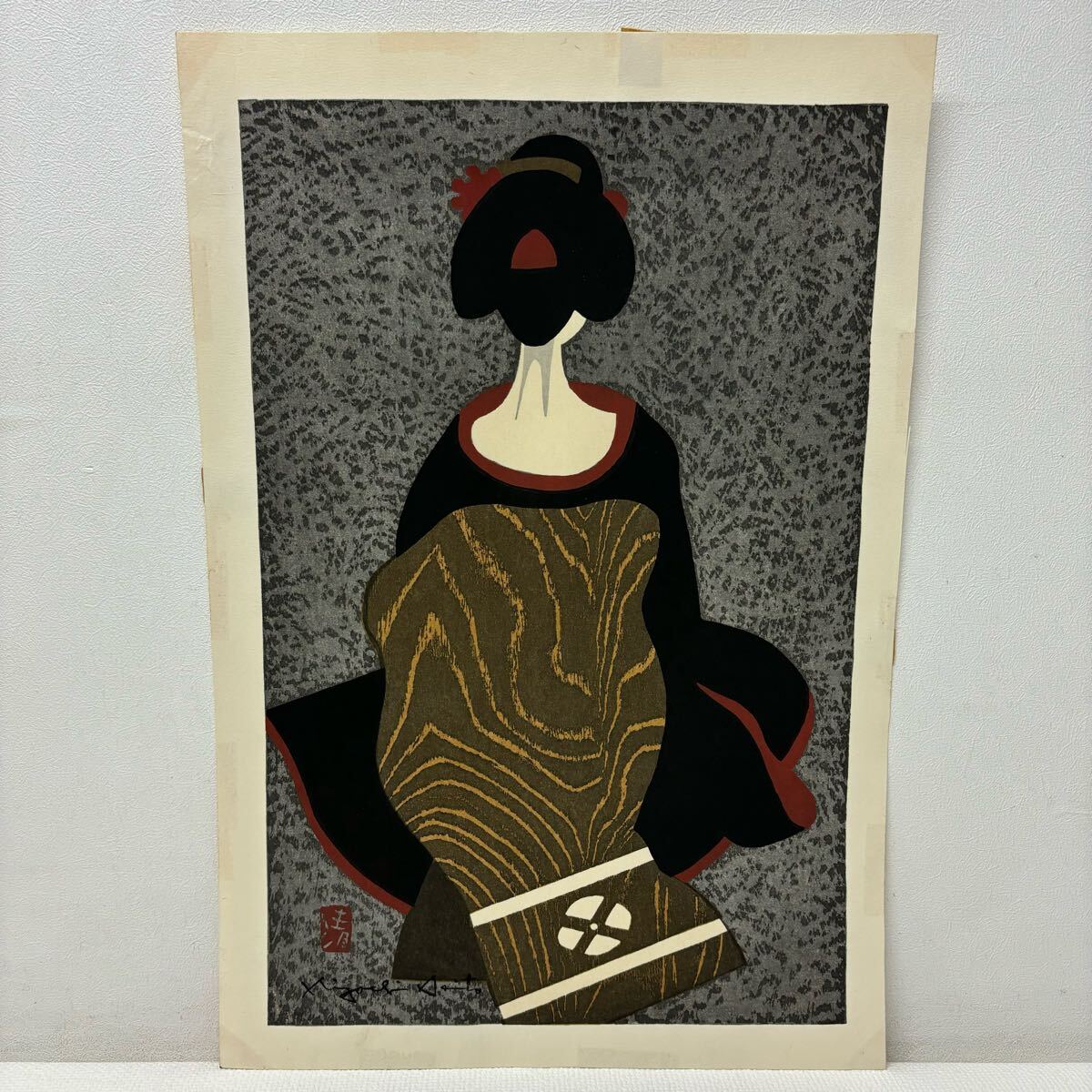 0401F6 真作保証☆斎藤清 木版画 舞妓 直筆サイン 絵画 版画 0401F6 真作保証☆斎藤清 木版画 舞妓 直筆サイン 絵画 版画