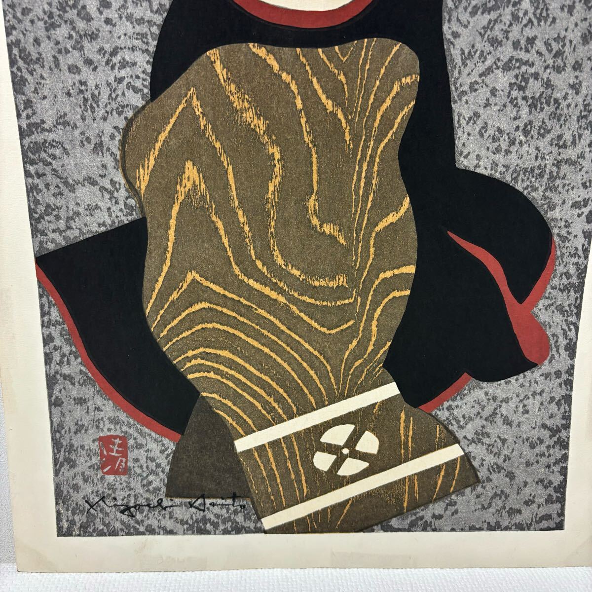 0401F6 真作保証☆斎藤清 木版画 舞妓 直筆サイン 絵画 版画 0401F6 真作保証☆斎藤清 木版画 舞妓 直筆サイン 絵画 版画