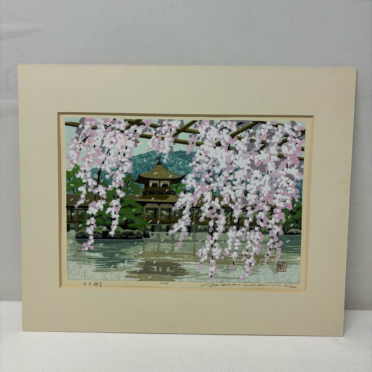 0403D6 真作保証☆井堂雅夫 木版画 京の四季 3点セット 平安神宮 0403D6 真作保証☆井堂雅夫 木版画 京の四季 3点セット 平安神宮