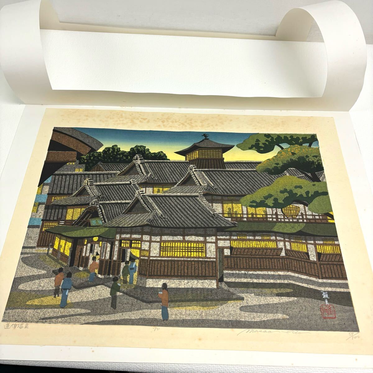 0416C6 真作保証☆井堂雅夫 木版画 道後温泉 57/100 100部限定 0416C6 真作保証☆井堂雅夫 木版画 道後温泉 57/100 100部限定