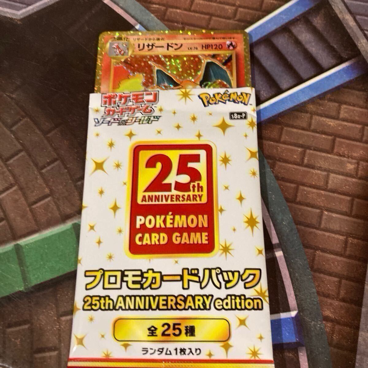 リザードン 25th anniversary 001/025 PSA10 ポケモンカード リザードン 25th anniversary 001/025 PSA10 ポケモンカード