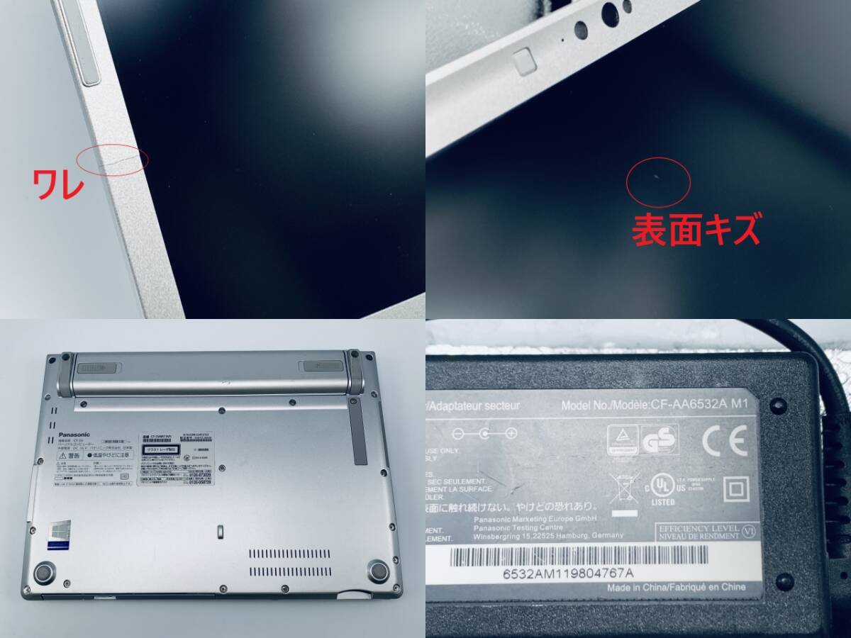 》送料無料■C級《中古》★ K428 ★ CF-SV8R13VS (ADP CF-AA6532A / DVDドライブ搭載) ★ 累積 6840H 》〓No More パーツ泥棒