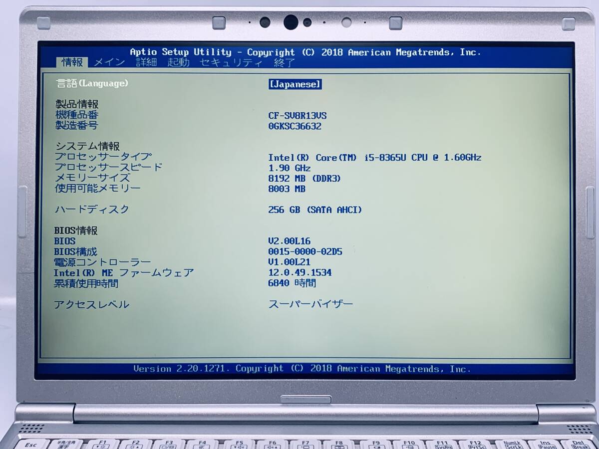 》送料無料■C級《中古》★ K428 ★ CF-SV8R13VS (ADP CF-AA6532A / DVDドライブ搭載) ★ 累積 6840H 》〓No More パーツ泥棒