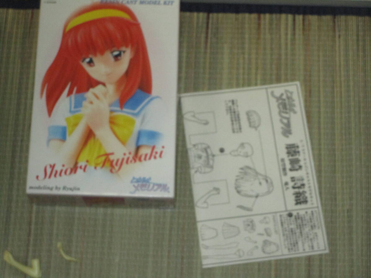 ときめきメモリアル ガレキ ガレージキット レジンキャスト ときめきメモリアル ガレキ ガレージキット レジンキャスト
